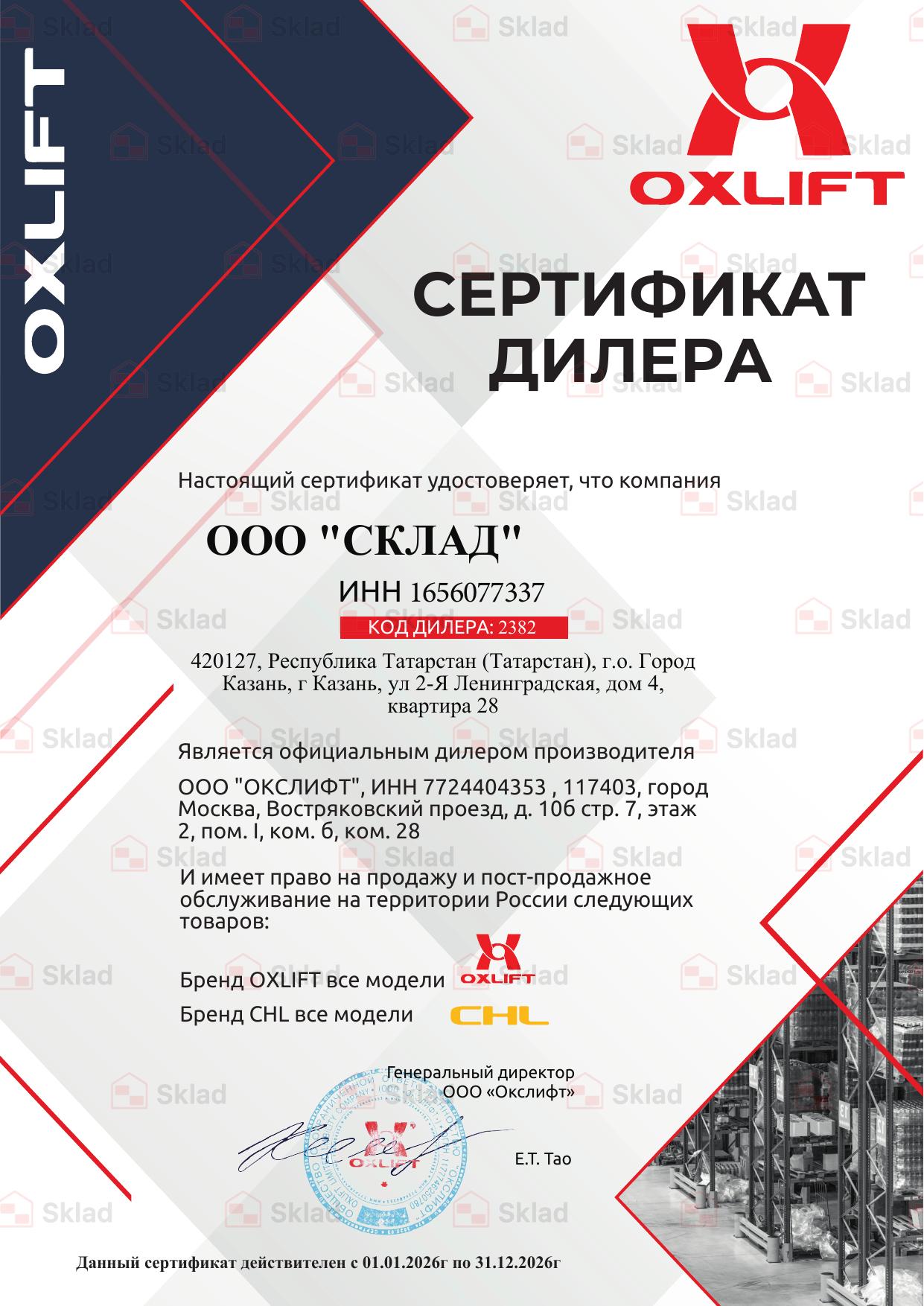 Oxlift
